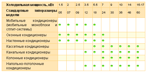 raschet.png